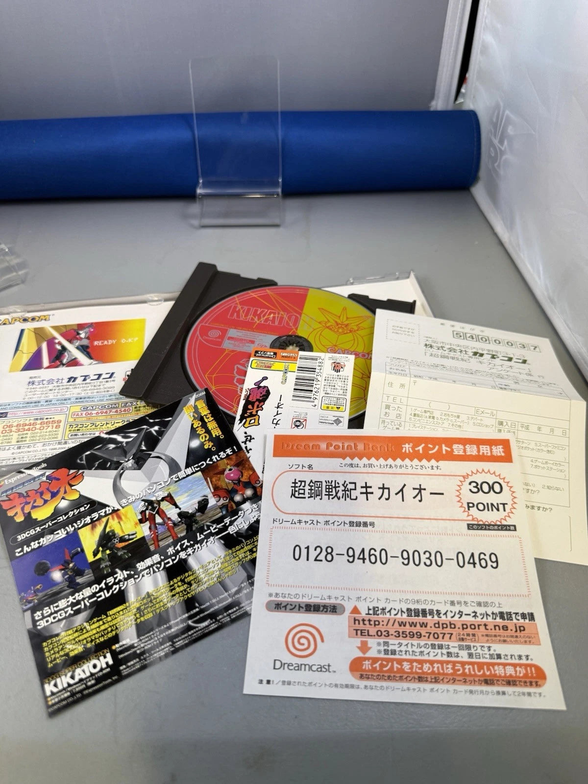 Tech Romancer (CIB) (JP) w/ All Inserts