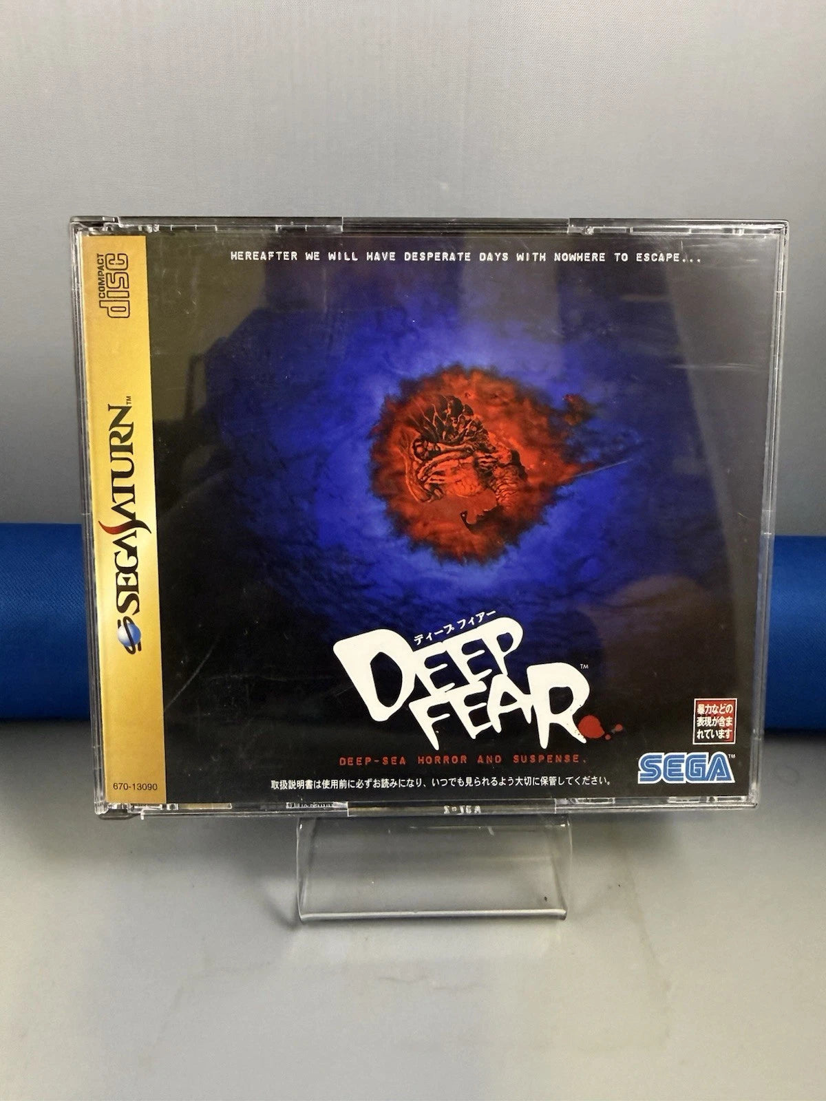 Deep Fear (JP, CIB)