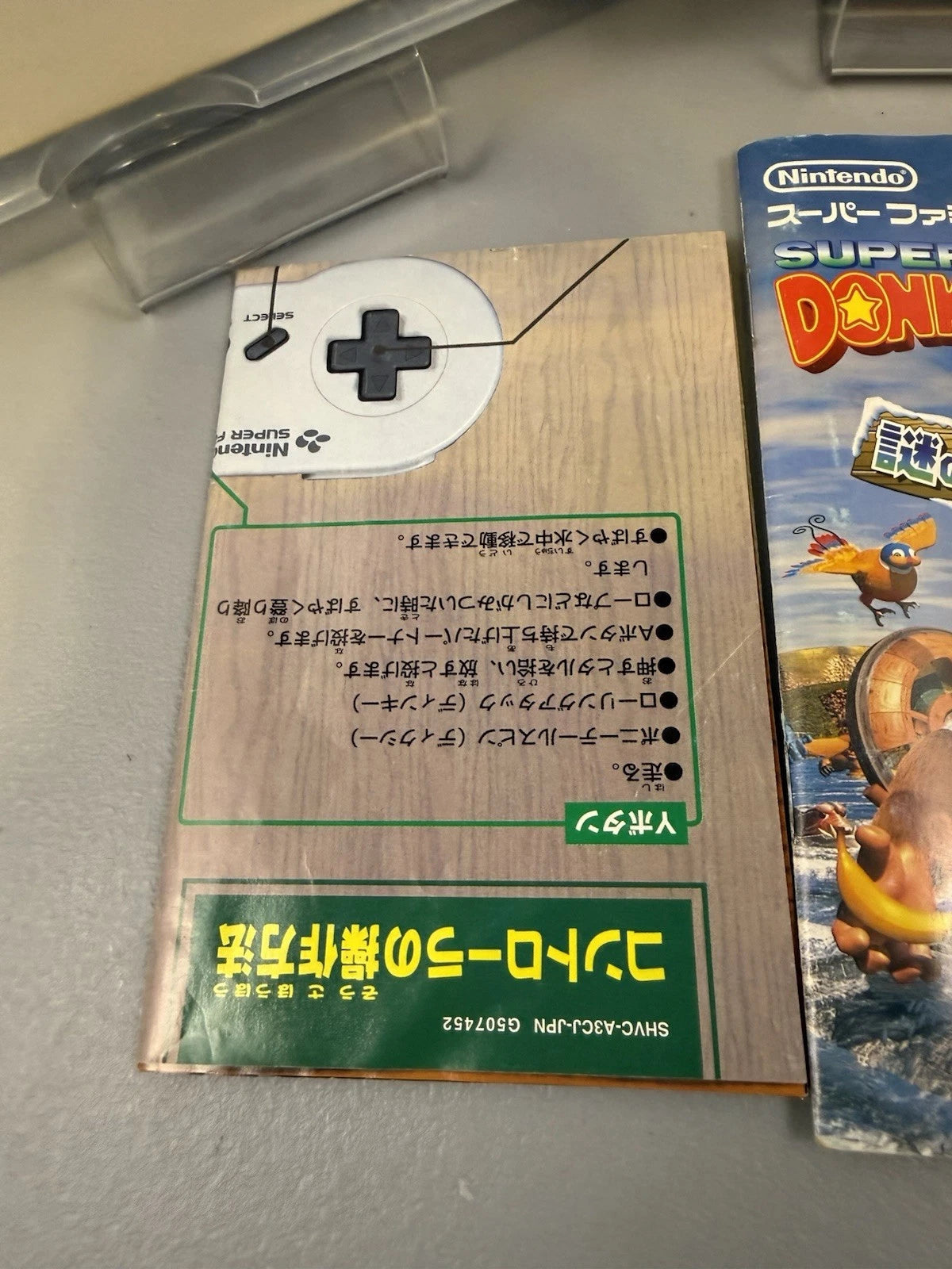 Super Donkey Kong 3 (CIB, JPN Import)