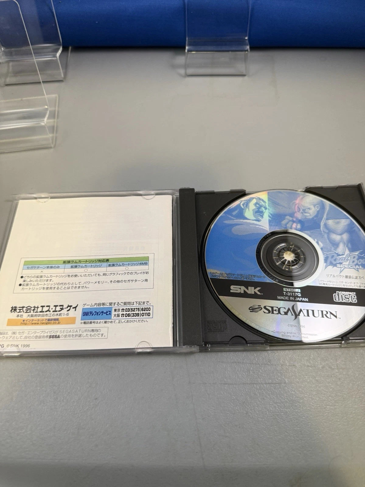 Real Bout Fatal Fury Special (JP, CIB)