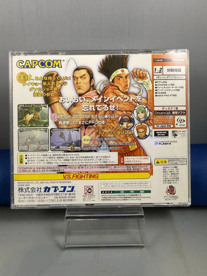 Capcom vs SNK: Millennium Fight 2000 Pro (CIB) (JP) w/ All Inserts
