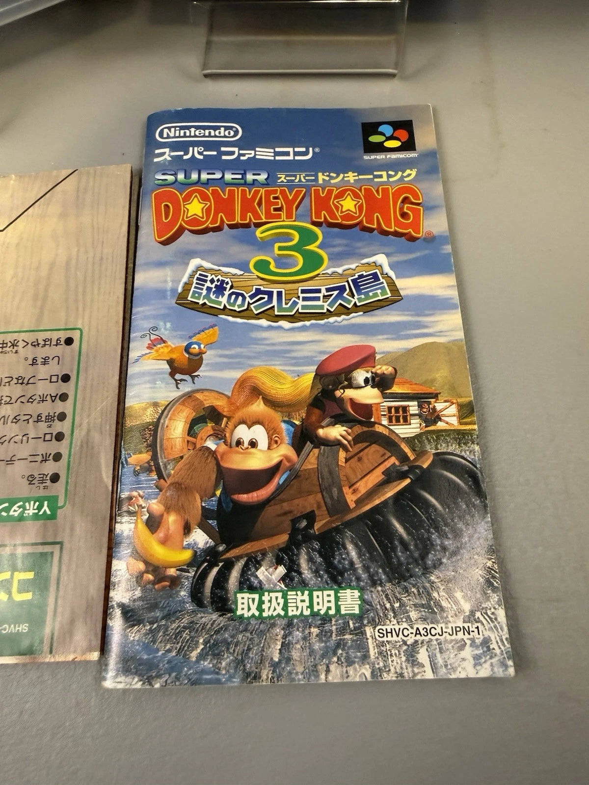 Super Donkey Kong 3 (CIB, JPN Import)