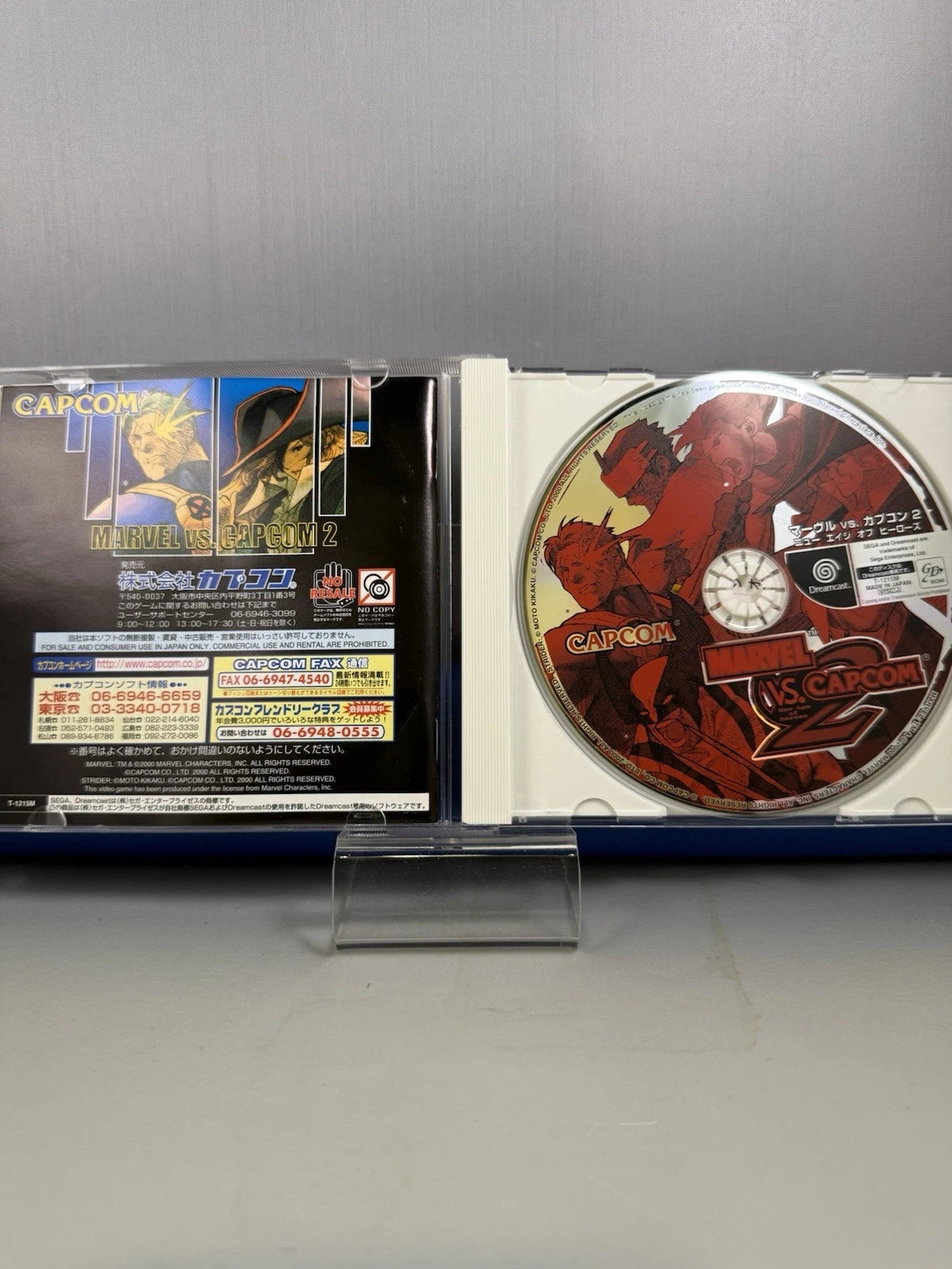 Marvel vs Capcom 2 (CIB) (JP) w/ All Inserts