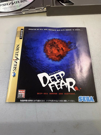 Deep Fear (JP, CIB)