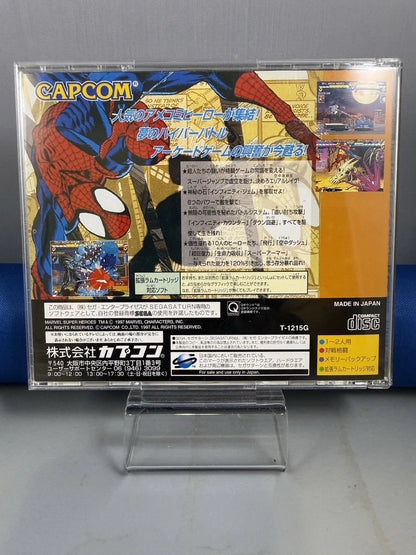 Marvel Super Heroes (JP, CIB)
