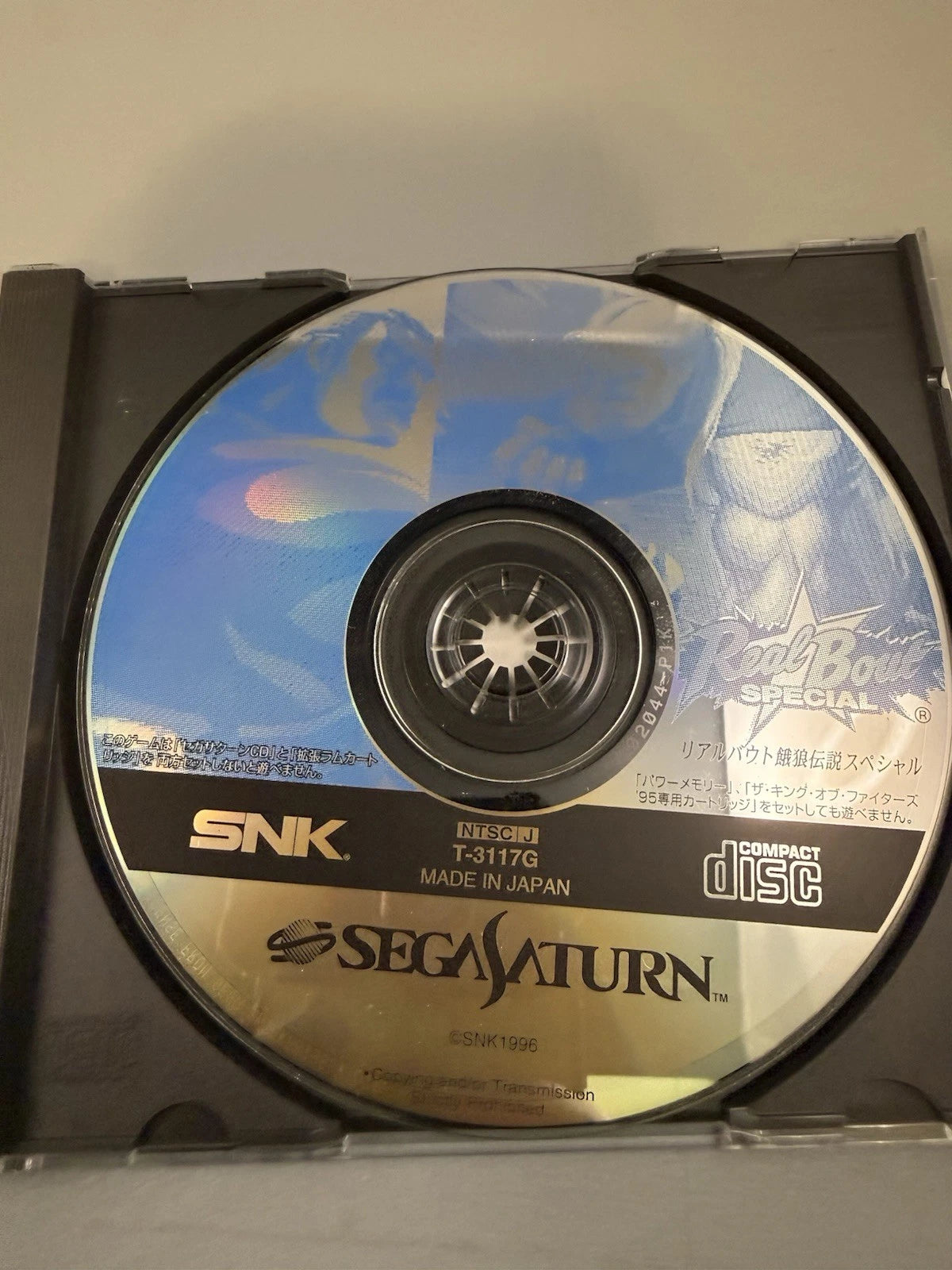 Real Bout Fatal Fury Special (JP, CIB)