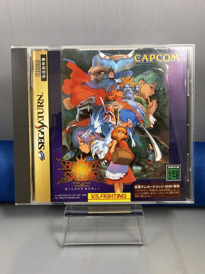 Vampire Savior: The Lord of Vampire (JP, CIB)