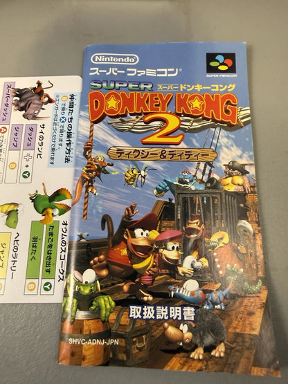 Super Donkey Kong 2 (CIB, JPN Import)