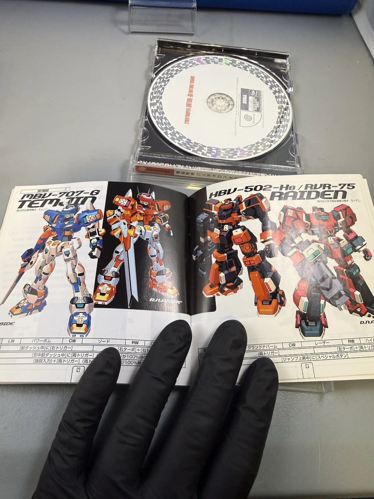 Cyber Troopers Virtual On Oratorio Tangram (CIB) (JP)
