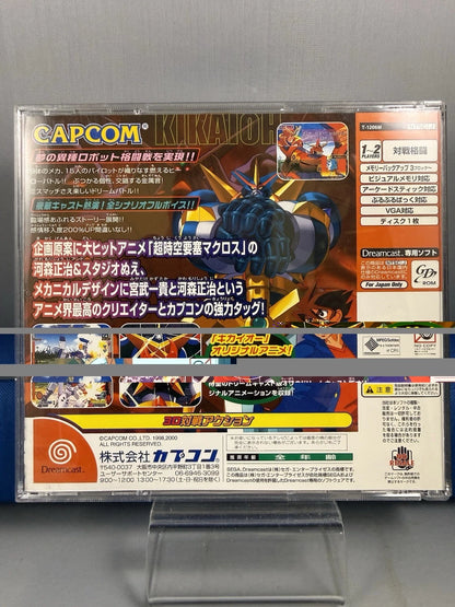Tech Romancer (CIB) (JP) w/ All Inserts