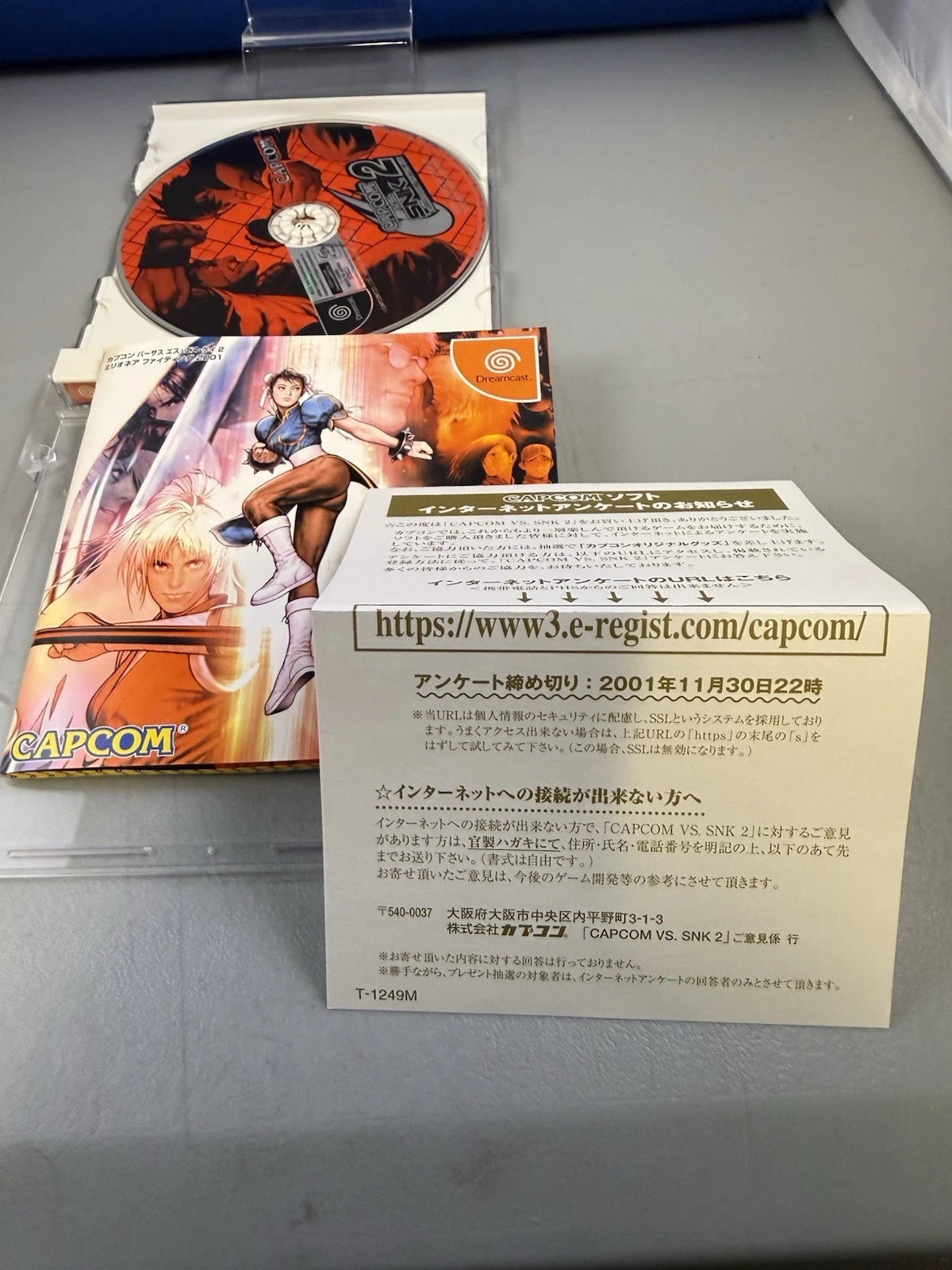 Capcom vs. SNK 2: Millionaire Fighting 2001 (CIB) (JP) w/ Reg Card