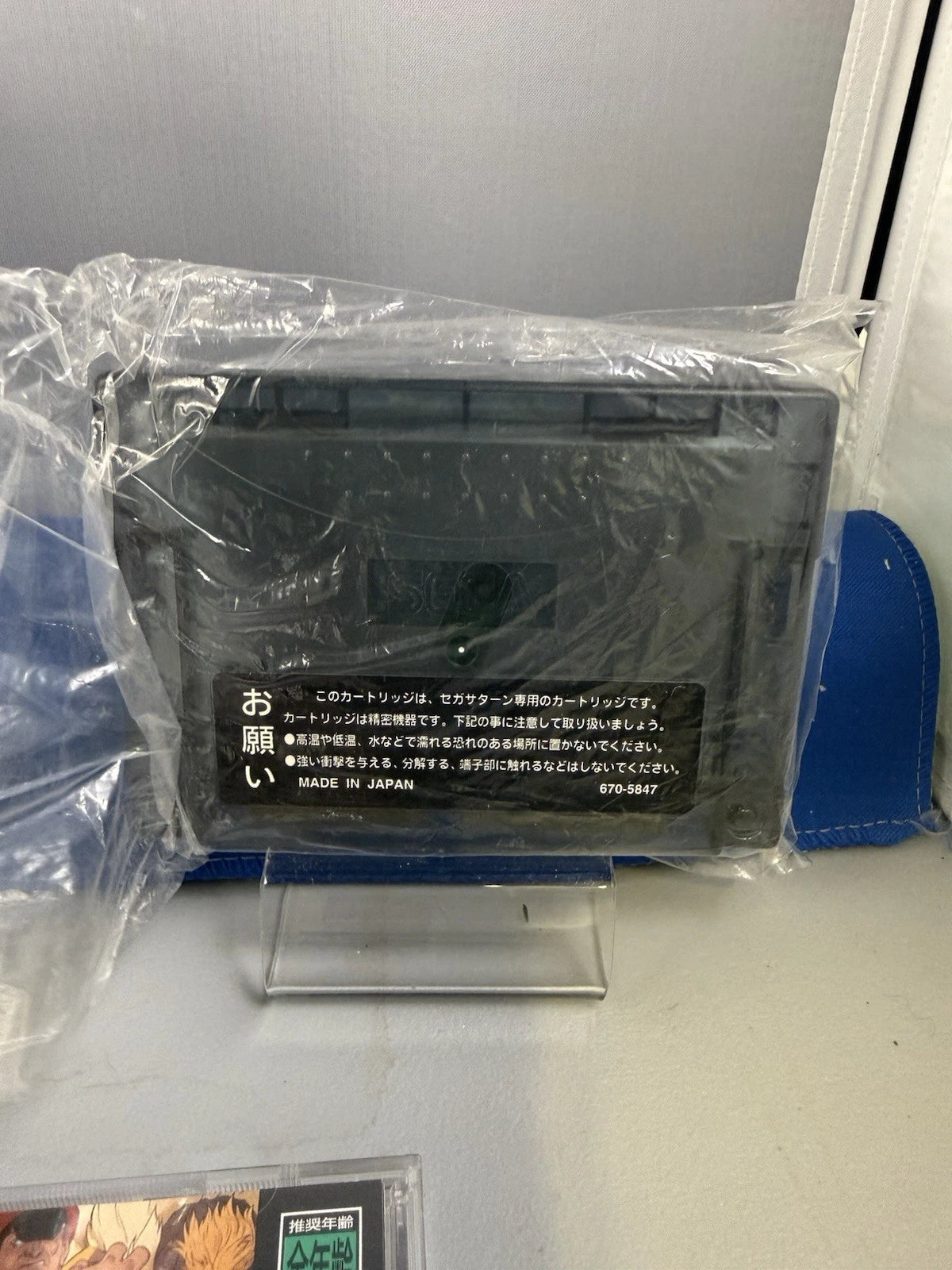 X- MEN vs STREET FIGHTER + 4MB RAM (JP, CIB)