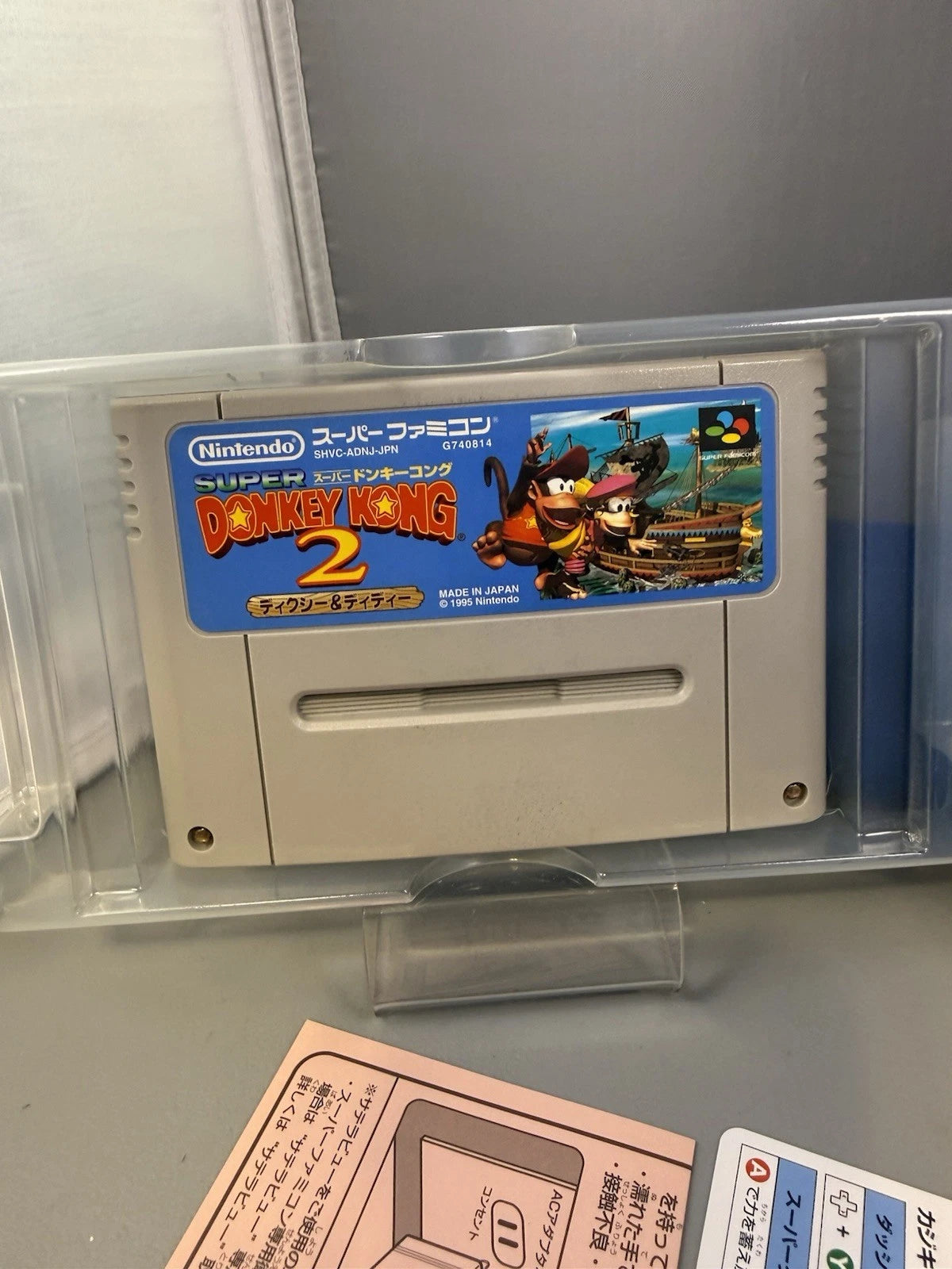 Super Donkey Kong 2 (CIB, JPN Import)