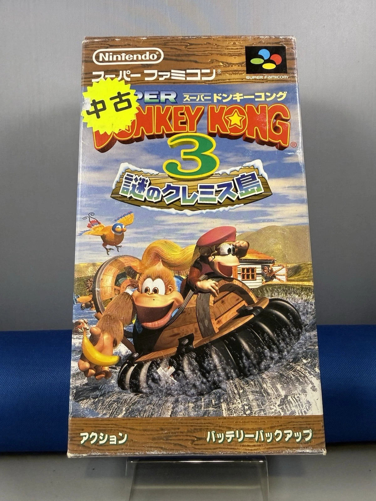 Super Donkey Kong 3 (CIB, JPN Import)