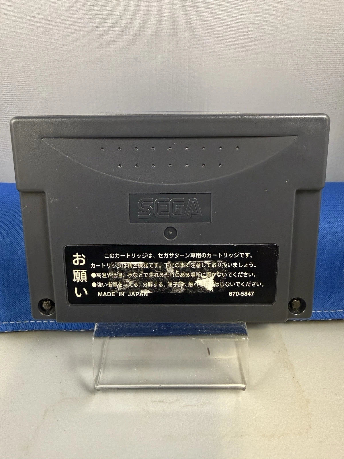 Sega Saturn 1MB RAM Expansion Cartridge HSS-0150 (JP)