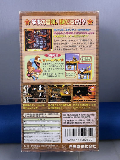 Super Donkey Kong 3 (CIB, JPN Import)