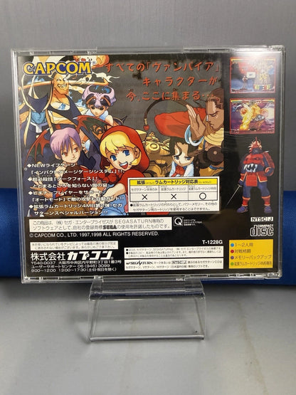 Vampire Savior: The Lord of Vampire (JP, CIB)