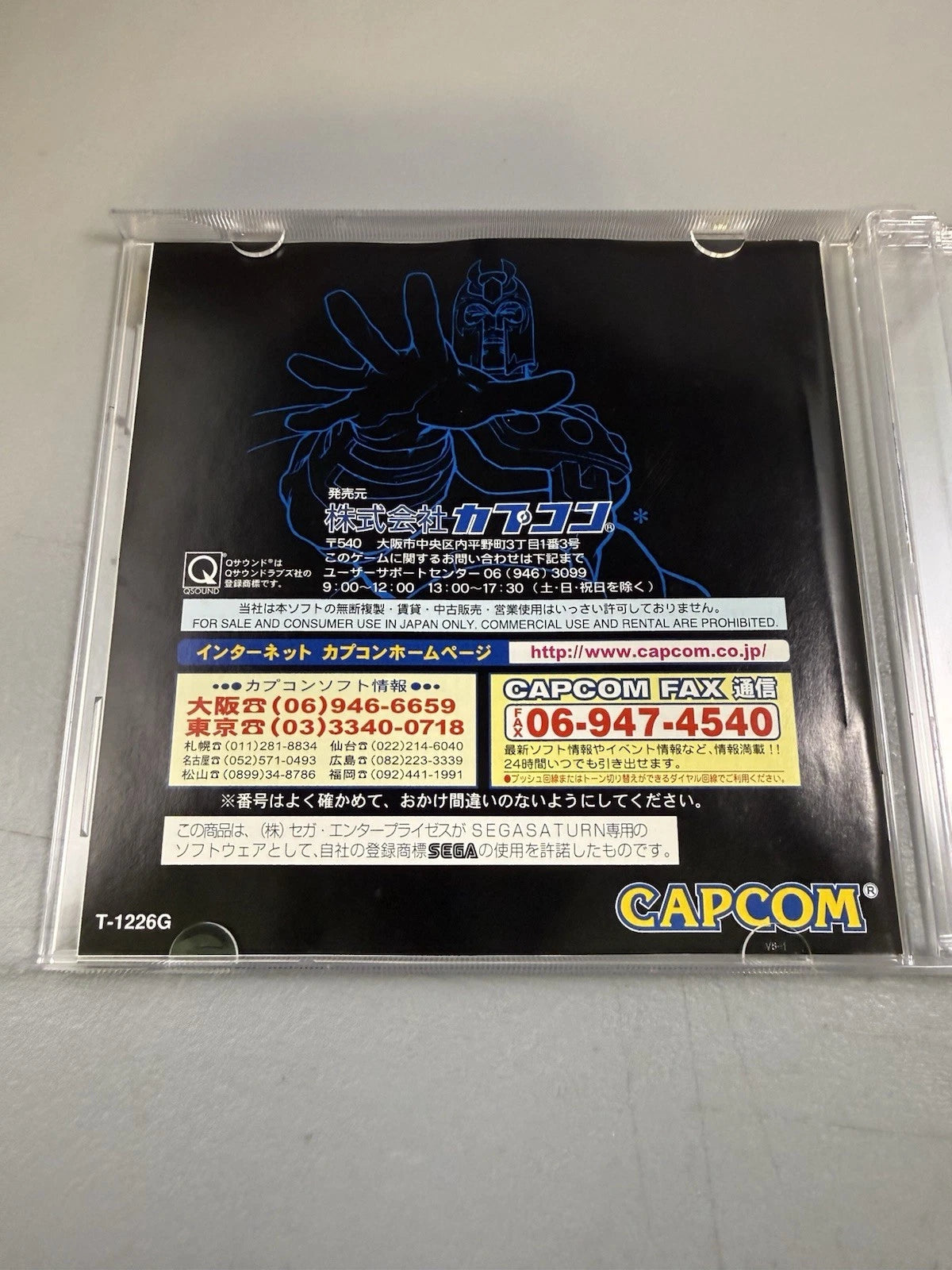 X- MEN vs STREET FIGHTER + 4MB RAM (JP, CIB)