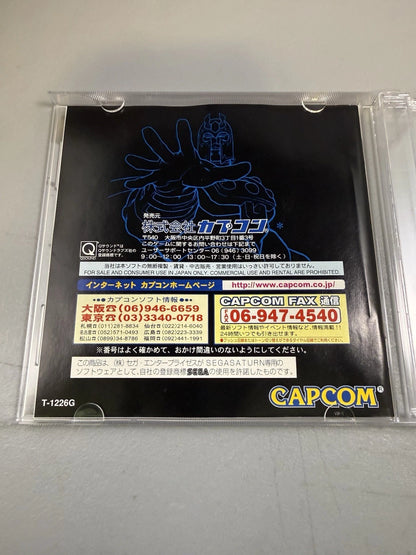 X- MEN vs STREET FIGHTER + 4MB RAM (JP, CIB)