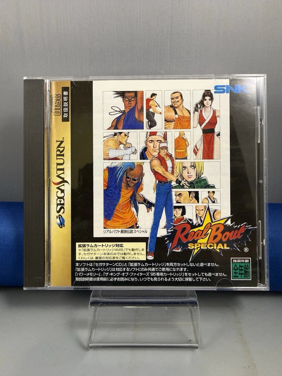 Real Bout Fatal Fury Special (JP, CIB)