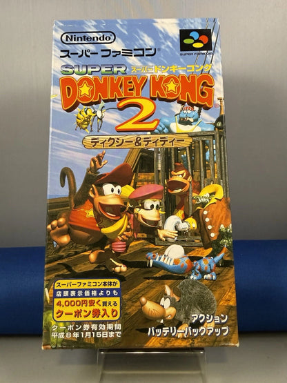Super Donkey Kong 2 (CIB, JPN Import)