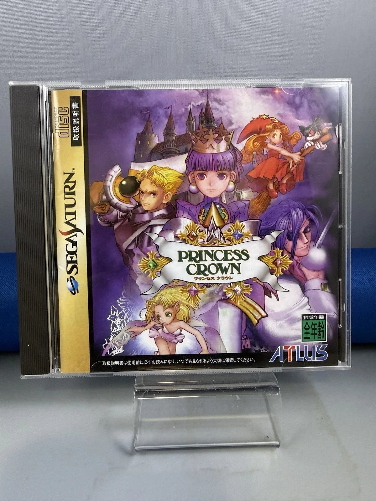 Princess Crown (JP, CIB)