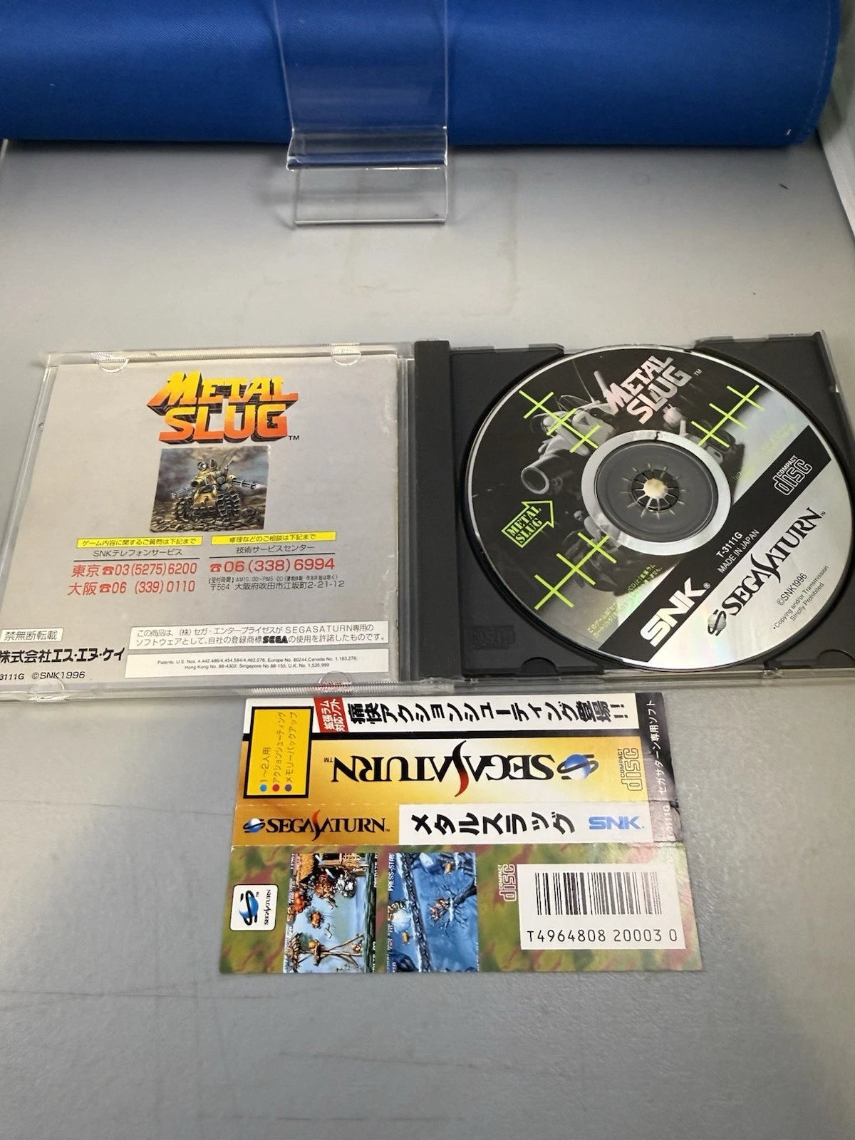 Metal Slug (JP, CIB)