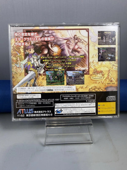Princess Crown (JP, CIB)