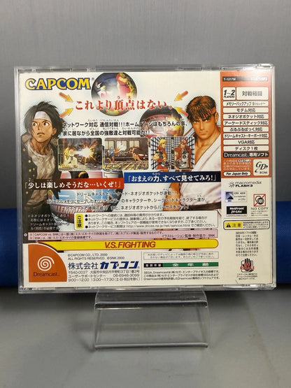 Capcom vs SNK Millennium Fight 2000 (CIB) (JP) w/ All Inserts