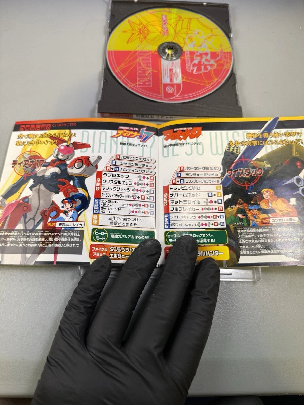 Tech Romancer (CIB) (JP) w/ All Inserts
