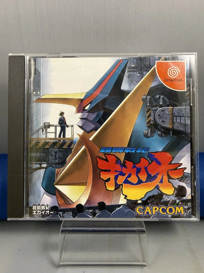 Tech Romancer (CIB) (JP) w/ All Inserts