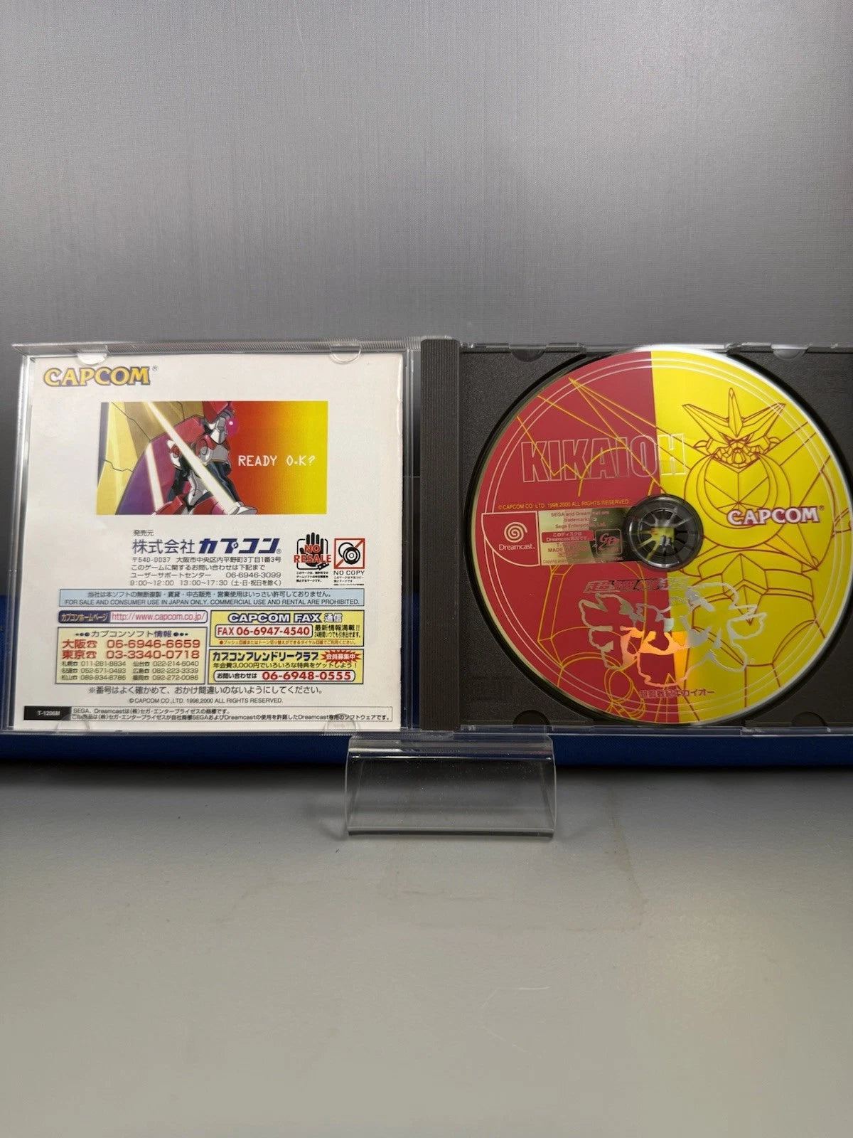 Tech Romancer (CIB) (JP) w/ All Inserts