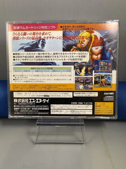 Real Bout Fatal Fury Special (JP, CIB)