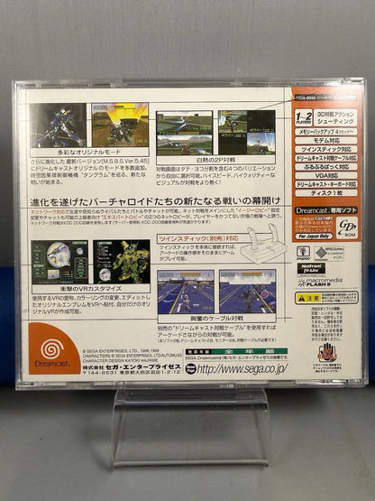 Cyber Troopers Virtual On Oratorio Tangram (CIB) (JP)