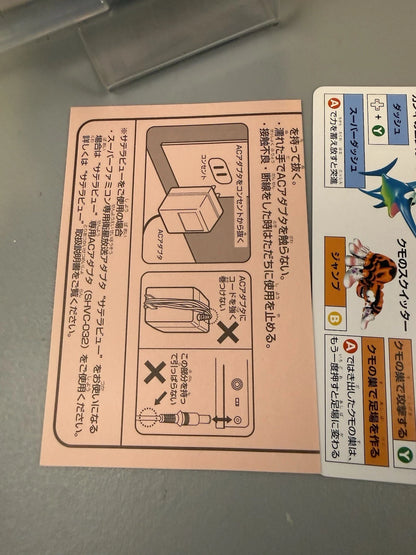 Super Donkey Kong 2 (CIB, JPN Import)