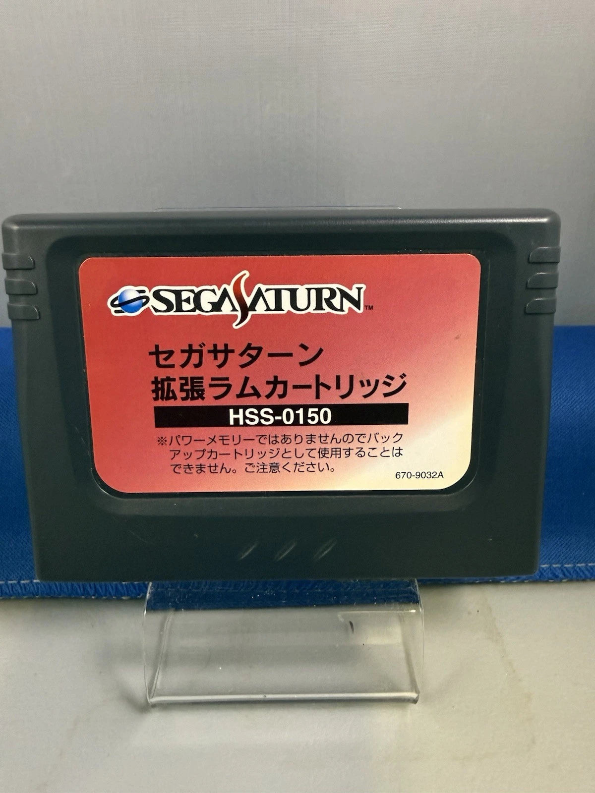 Sega Saturn 1MB RAM Expansion Cartridge HSS-0150 (JP)
