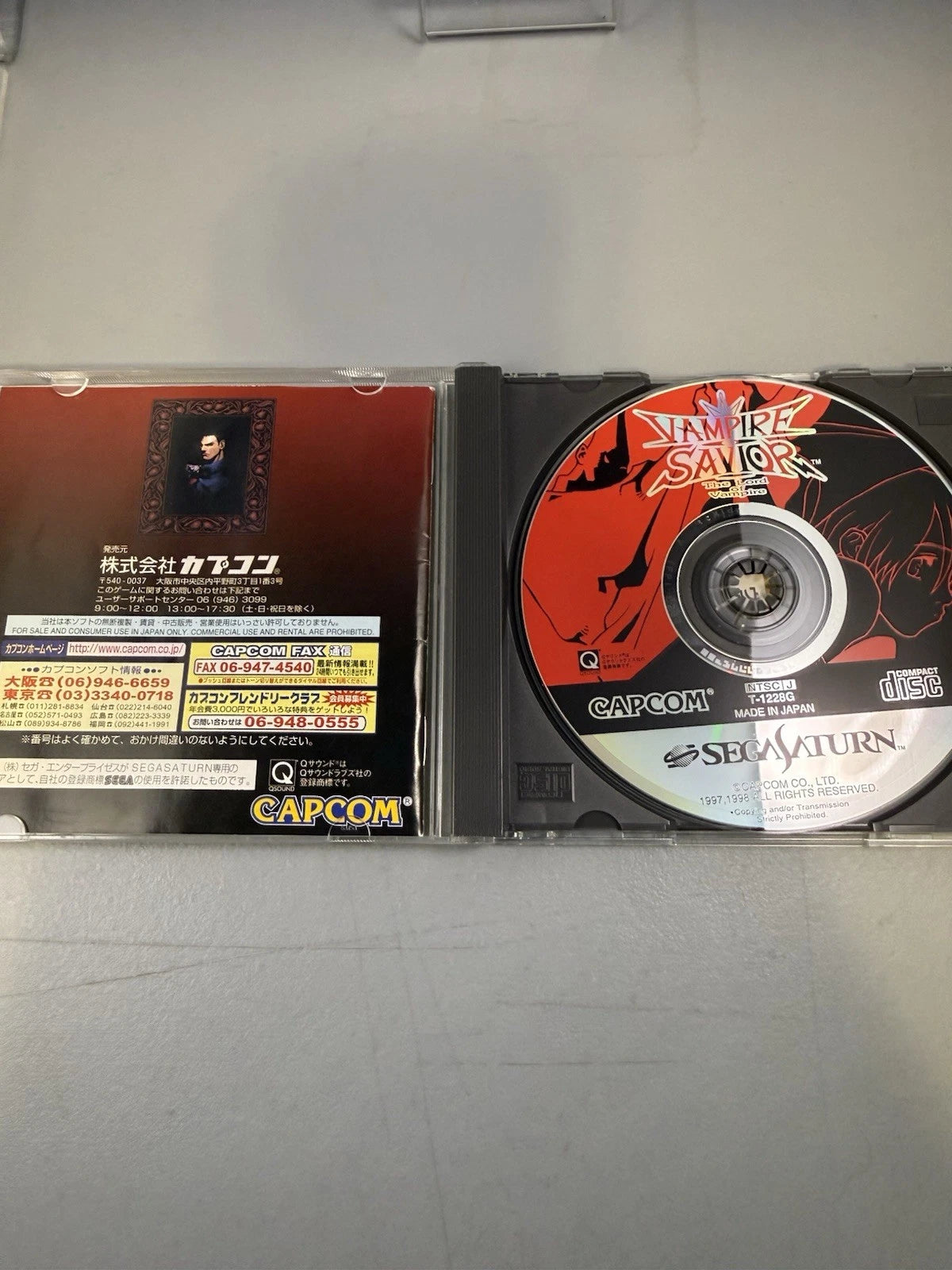 Vampire Savior: The Lord of Vampire (JP, CIB)