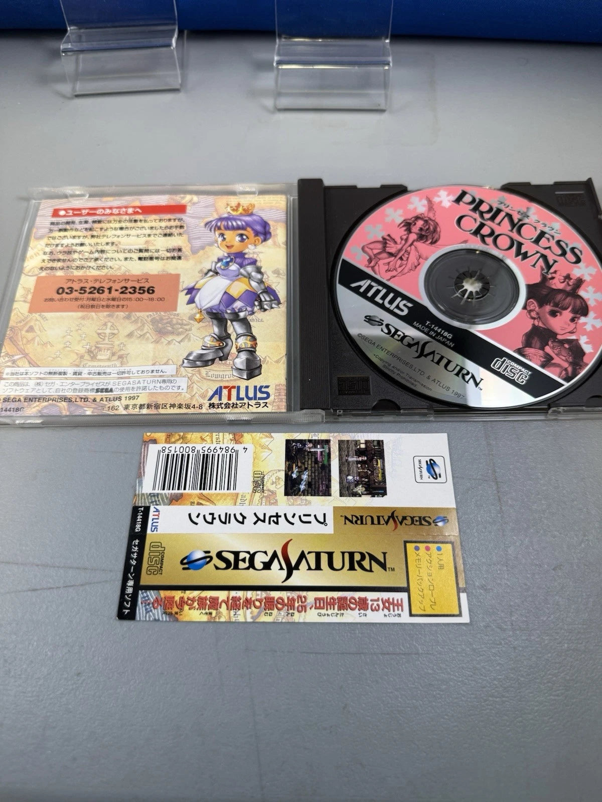Princess Crown (JP, CIB)