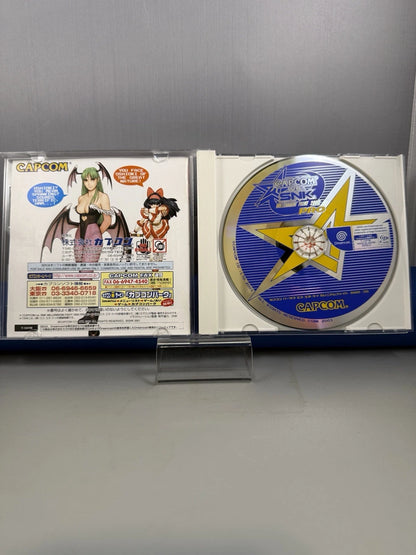 Capcom vs SNK: Millennium Fight 2000 Pro (CIB) (JP) w/ All Inserts
