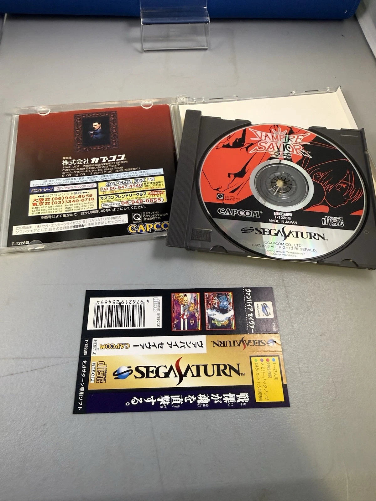 Vampire Savior: The Lord of Vampire (JP, CIB)